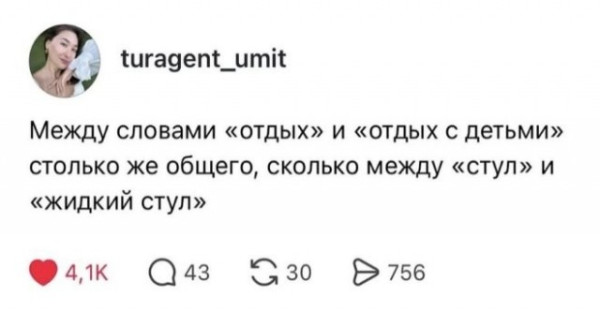Мем