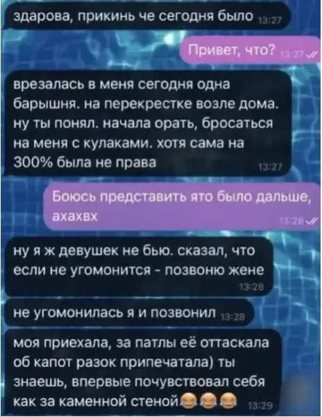 Мем