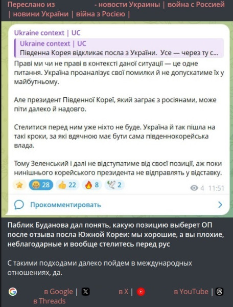 Мем Мем