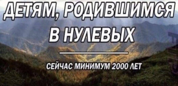 Мем, Ashmedai