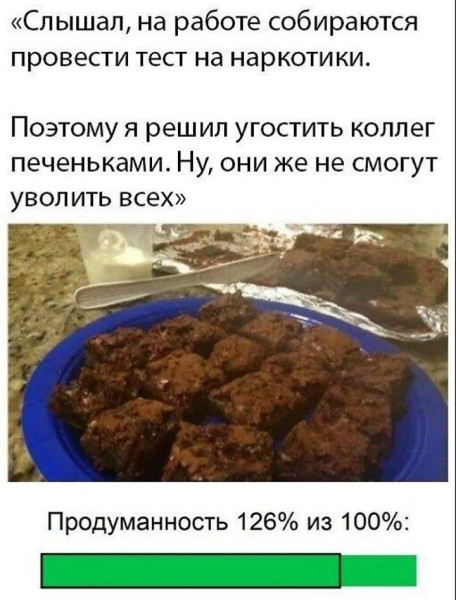 Мем, Ashmedai Мем, Ashmedai