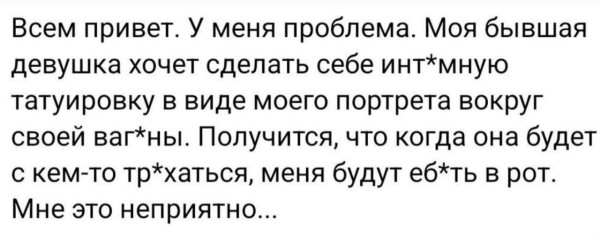 Мем, Ashmedai Мем, Ashmedai