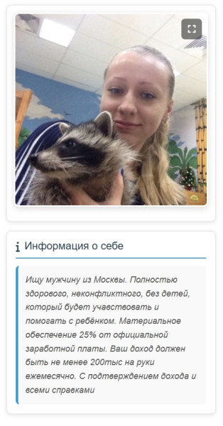 Мем Мем