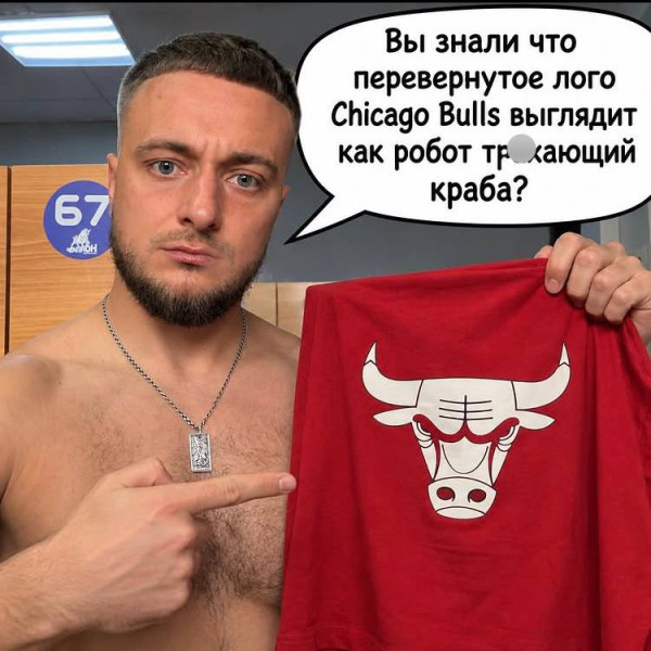 Мем, Ashmedai Мем, Ashmedai