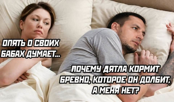 Мем, Jonas