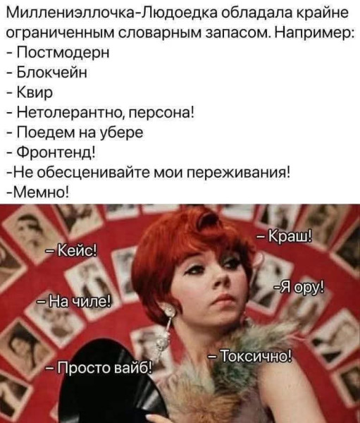 Мем, Jonas Мем, Jonas