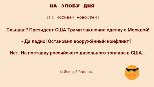 Мем Мем