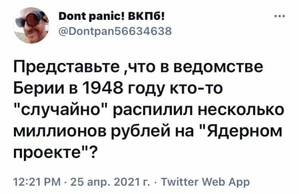 Мем, Mghost Мем, Mghost