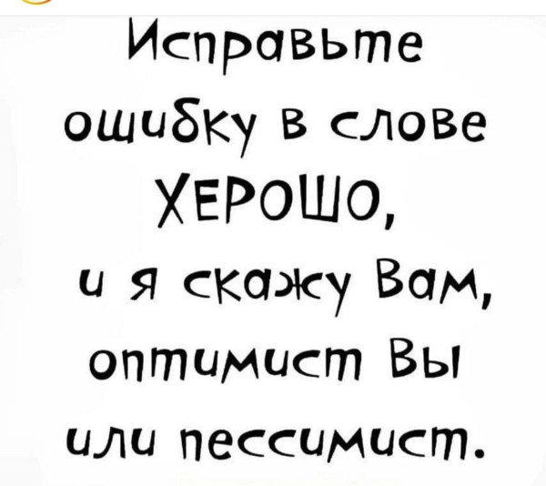 Мем, Алекс Гудков Мем, Алекс Гудков