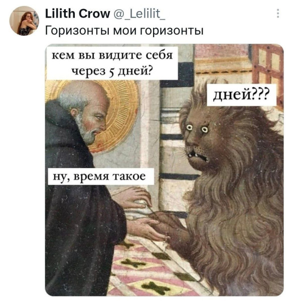 Мем, Bassplayer