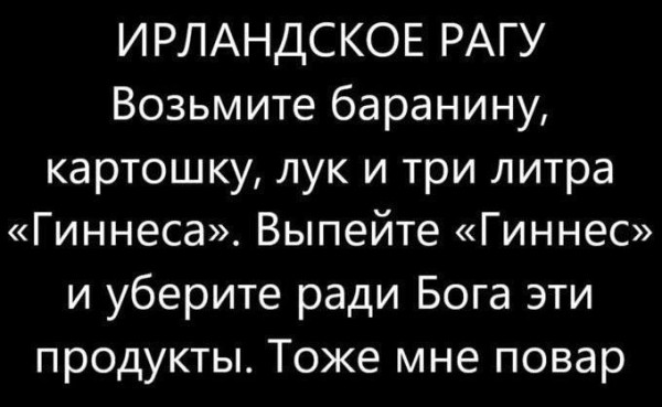 Мем, Hendry Мем, Hendry