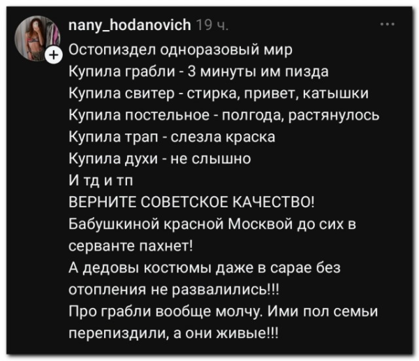 Мем, Hendry Мем, Hendry