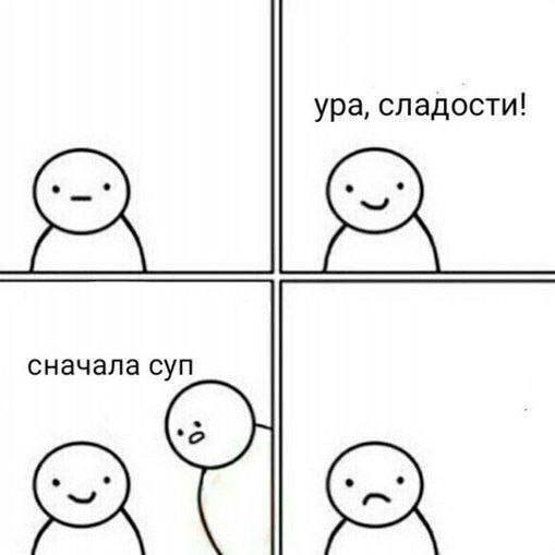 Мем, Bassplayer Мем, Bassplayer