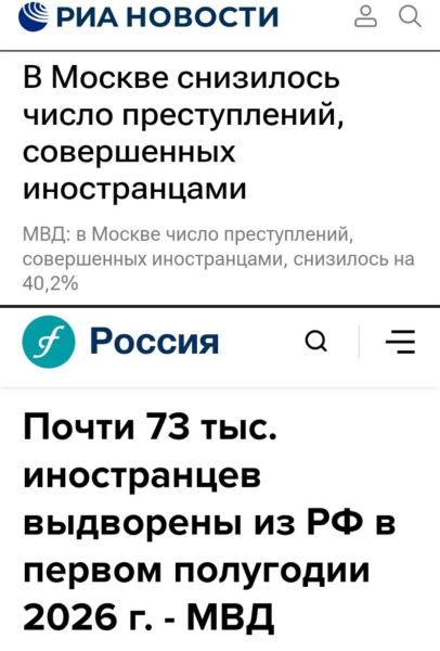 Мем, Mghost Мем, Mghost