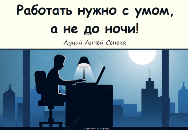 Мем, Александр САН Мем, Александр САН