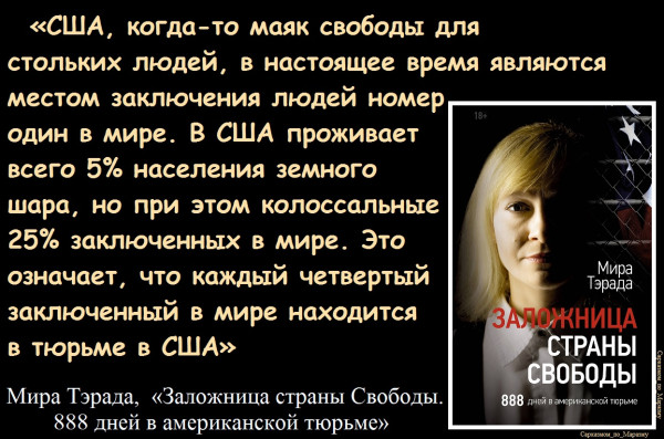 Мем, Александр САН Мем, Александр САН