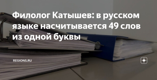 Мем, Алекс Гудков Мем, Алекс Гудков