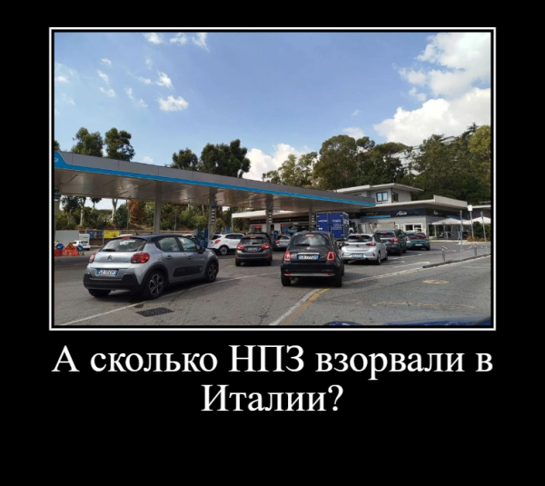 Мем, Правдоруб Адекват
