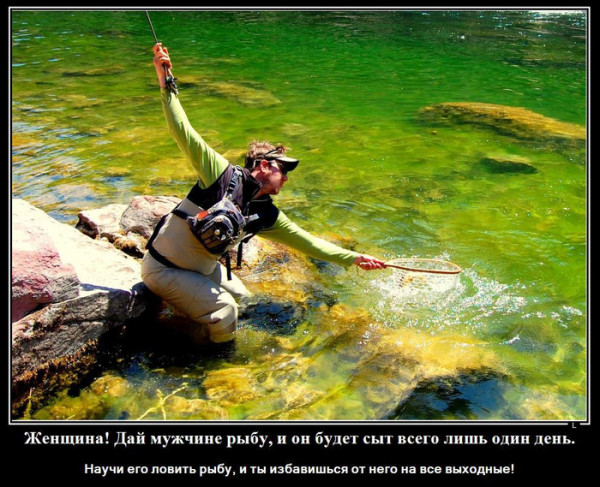 Мем: 🐟🎣, Вовочка059 Мем: 🐟🎣, Вовочка059
