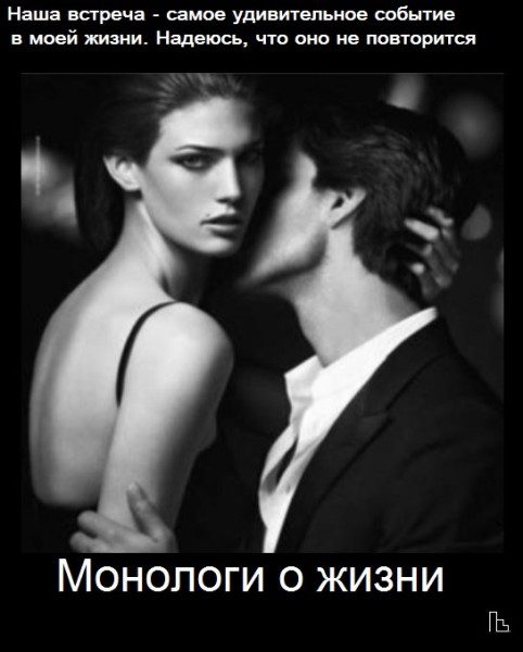 Мем: Покер клуб, Кондратъ Мем: Покер клуб, Кондратъ