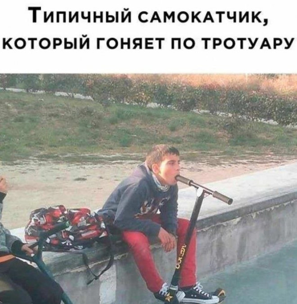 Мем, Ashmedai Мем, Ashmedai