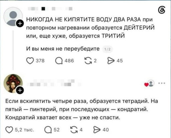 Мем, Ashmedai Мем, Ashmedai