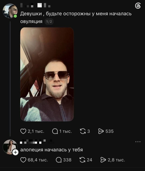 Мем, Ashmedai Мем, Ashmedai