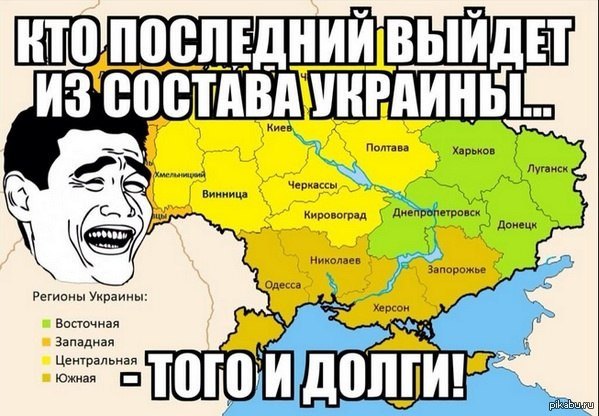 Мем Мем