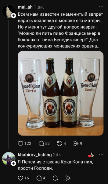 Мем, Mghost Мем, Mghost