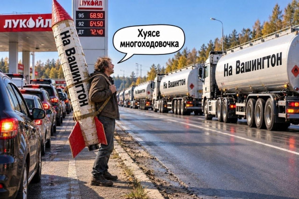 Мем, ABRASIVE Мем, ABRASIVE