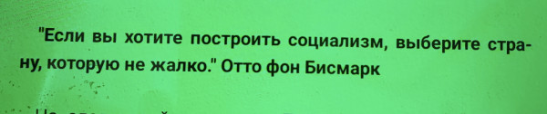 Мем, Облако маяковского Мем, Облако маяковского