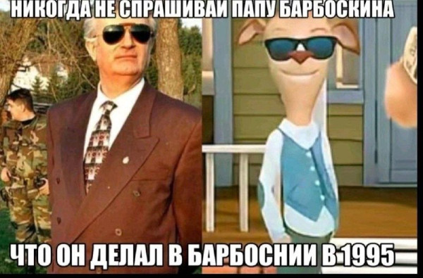 Мем, Diogenes Мем, Diogenes