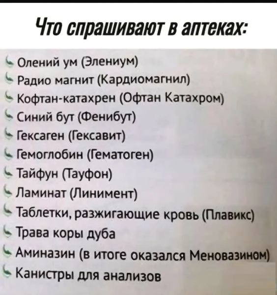 Мем Мем