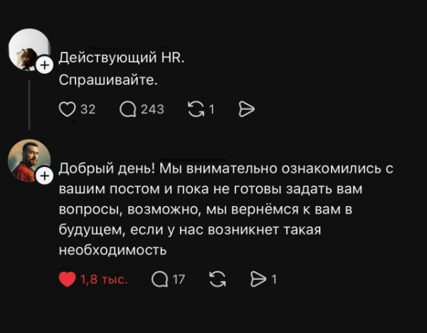 Мем, Hendry Мем, Hendry