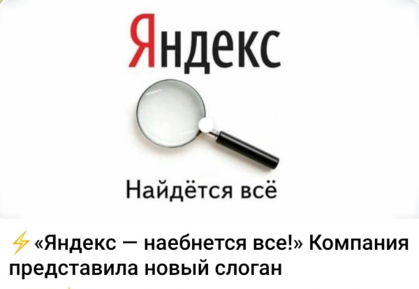 Мем, Ashmedai Мем, Ashmedai
