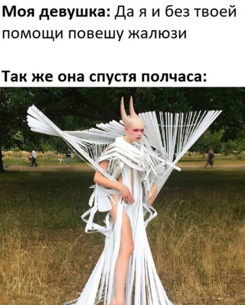 Мем, Ashmedai Мем, Ashmedai