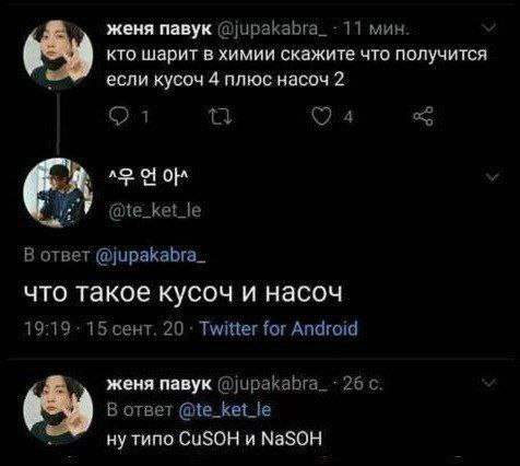 Мем, Ashmedai Мем, Ashmedai