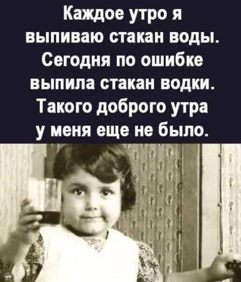Мем, Ashmedai Мем, Ashmedai