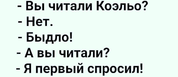 Мем, Ashmedai Мем, Ashmedai