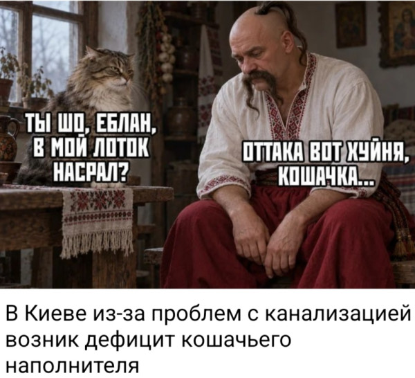 Мем, Максим Камерер Мем, Максим Камерер