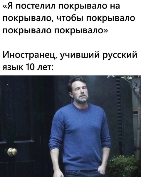 Мем, Hendry Мем, Hendry