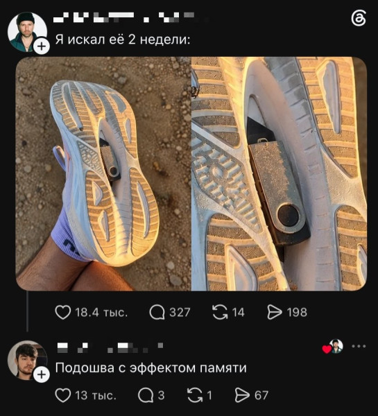 Мем, Hendry Мем, Hendry