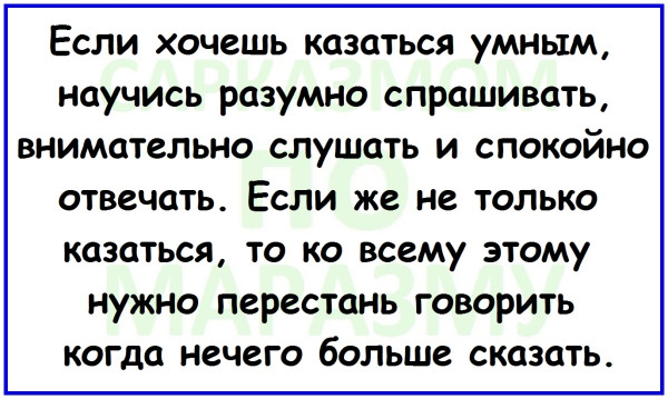 Мем, Александр САН
