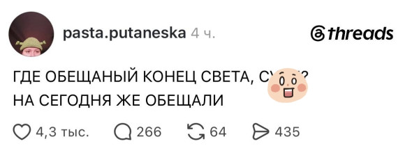 Мем, Bassplayer Мем, Bassplayer