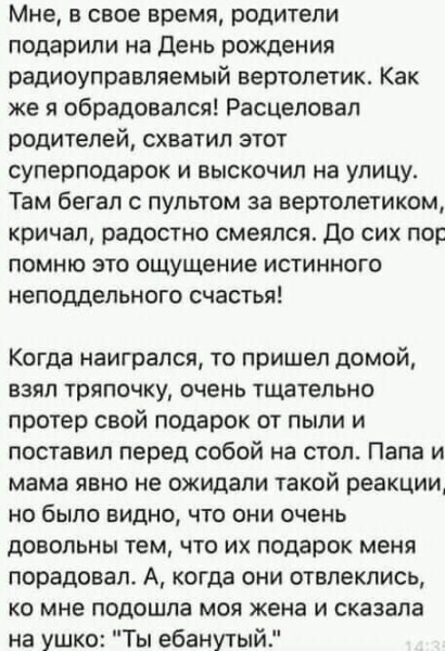 Мем, Hendry Мем, Hendry