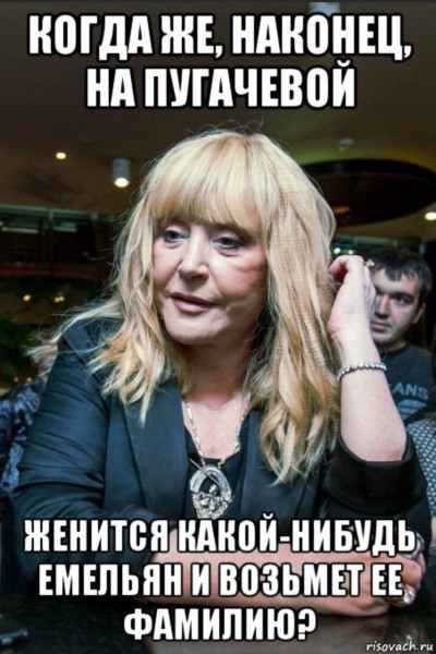 Мем: 👩🎤, Вовочка059 Мем: 👩🎤, Вовочка059