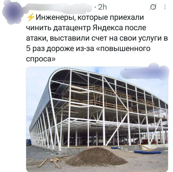 Мем: Я.Инженера, Правдоруб Адекват Мем: Я.Инженера, Правдоруб Адекват