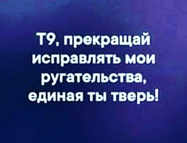 Мем, Ashmedai