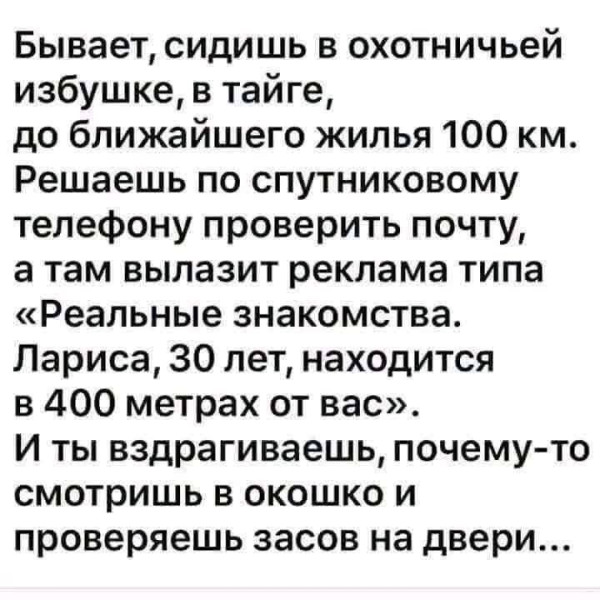 Мем, Ashmedai