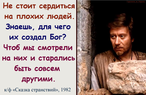 Мем, Александр САН